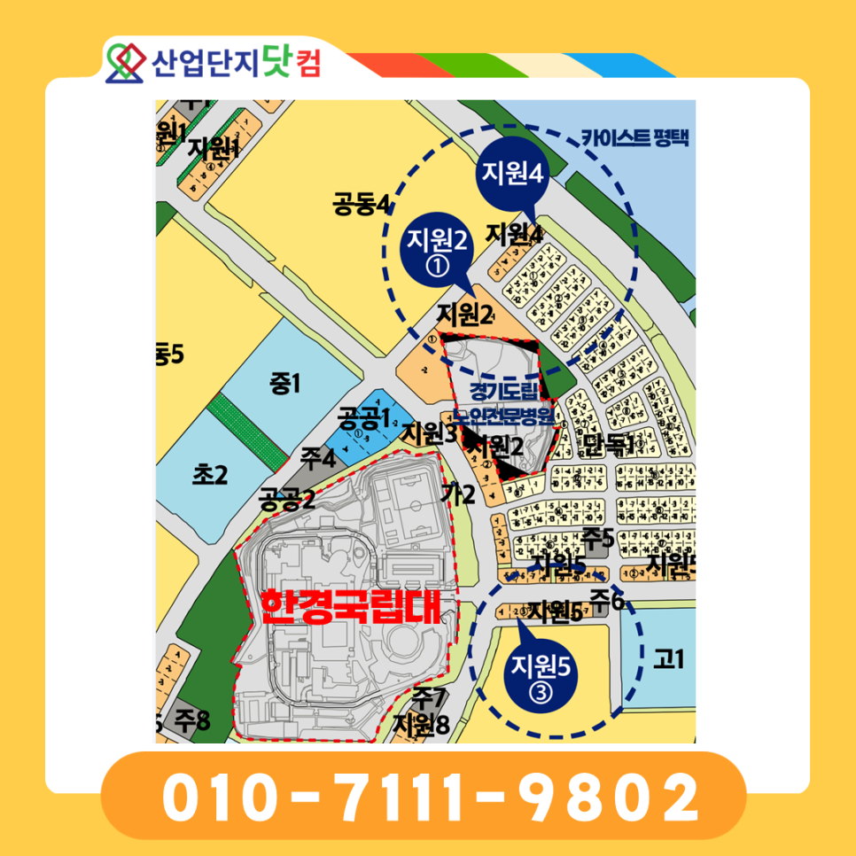 브레인시티 병원부지 단지도