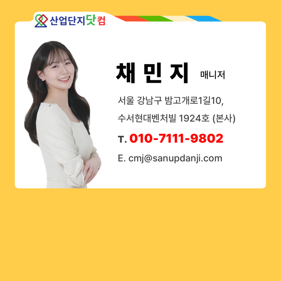 브레인시티 병원부지 입지 분석