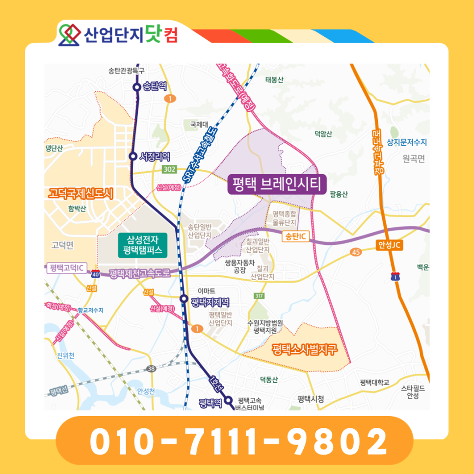 브레인시티 단독주택용지 위치도