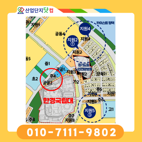 주차장용지 입지 분석