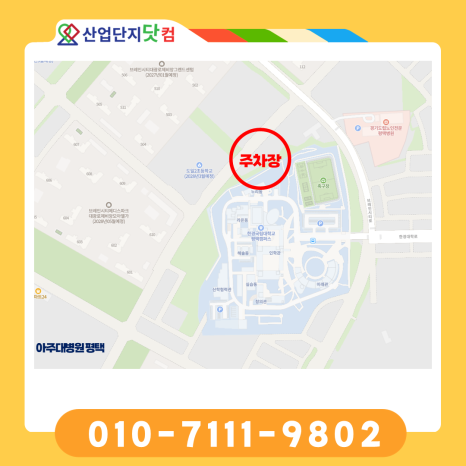 브레인시티 주차장용지 주변 인프라